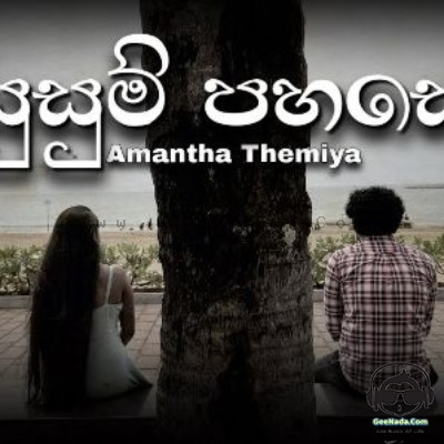 Susum Pahase - Amantha Themiya