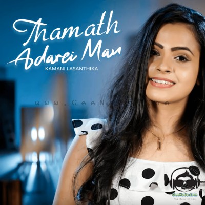 Thamath Adarei Man (Female Version) - Kamani Lasanthika
