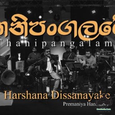 Thanipangalame (Live Cover)