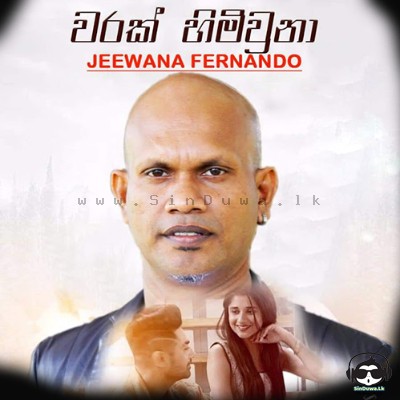 Warak Himiuna - Jeevana Fernando