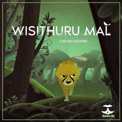 Wisithuru Mal - Yuki Navaratne