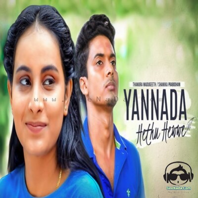 Yannada Hethu Hewwe (Salena Nuwan Teledrama) - Thanura Madugeeth & Shanika Prabodhani