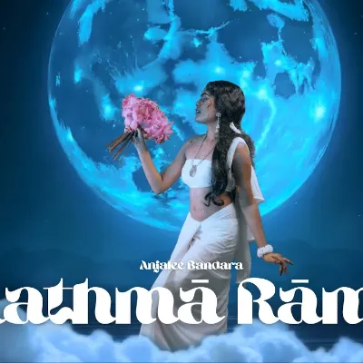 Aathma Rama
