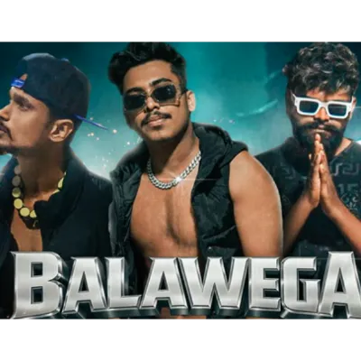 Balawega