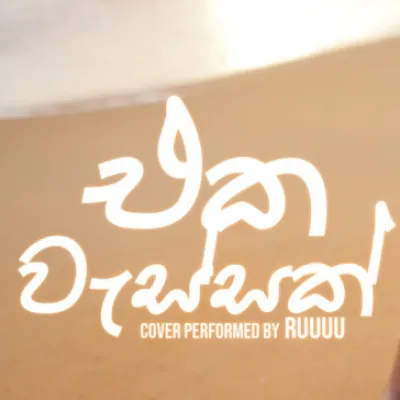 Eka Wassak (Cover By Hans)