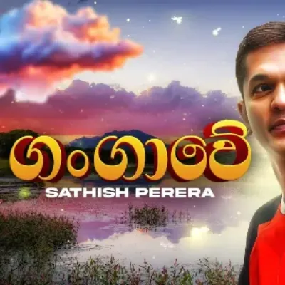 Gangawe (Hitma Music)