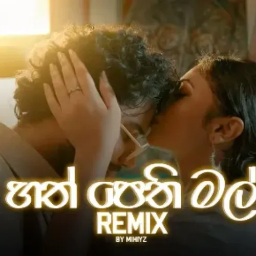 Hathpethi Mal (ReMix)