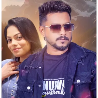 Heena Gena Wara Gane