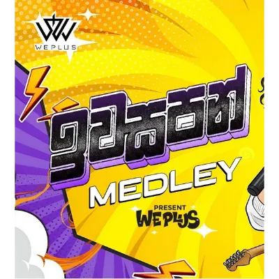 Iwasapan (Medley Handawaka)