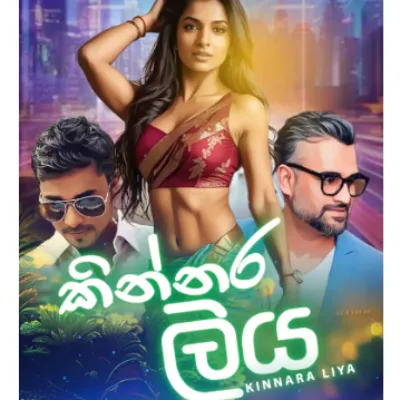 Kinnara Liya