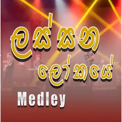 Lassana Lokaye (Medley)