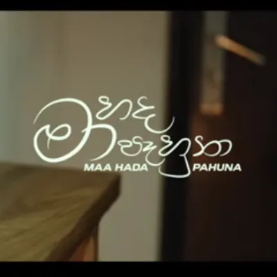 Maa Hada Pahuna