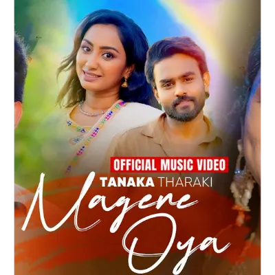 Magene Oya