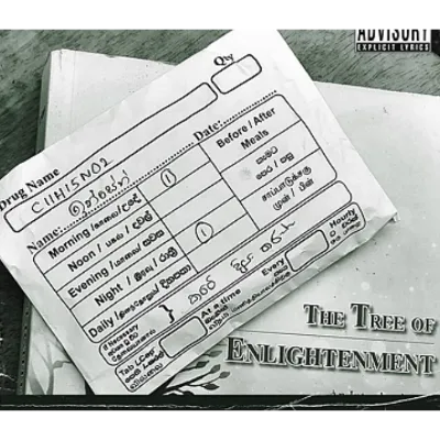 Manasgatha (Black Out)