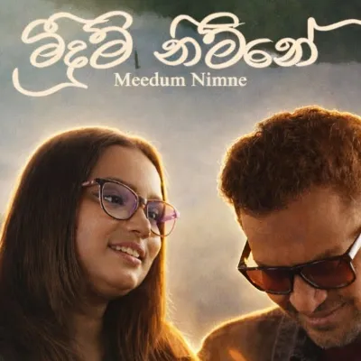 Meedum Nimne