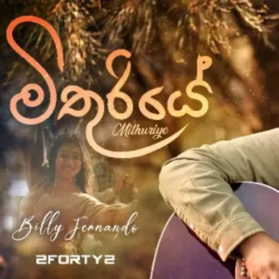 Mithuriye (Original Song)