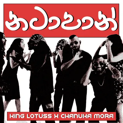 Natapan (Therum Gannako)