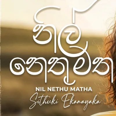 Nil Nethu Matha