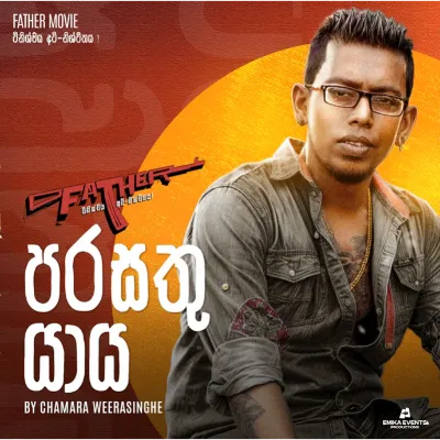 Parasathu Yaya (From Father Movie)