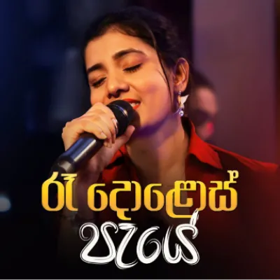 Raa Dolos Paye (Live)