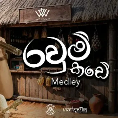 Ravum Kade Medley (Handawaka)