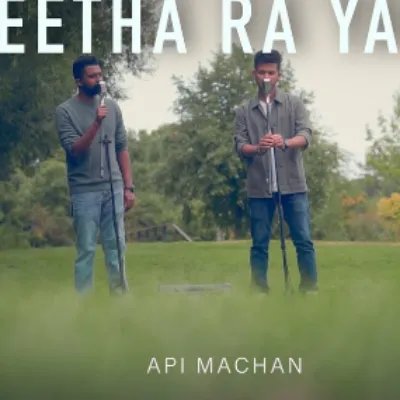 Seetha Ra Yame (Duleeka)