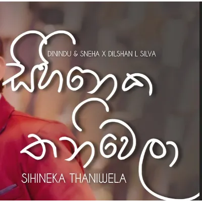 Sihineka Thaniwela (Tele Drama Theme Song)