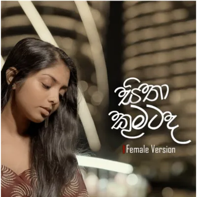 Sitha Kumatada (Female Version)