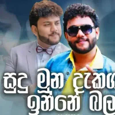 Sudu Muna Dakaganna (Cover)