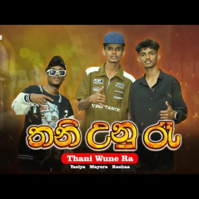 Thani Wune Ra