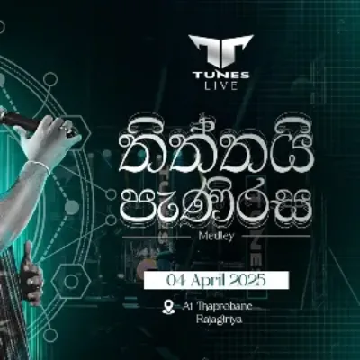 Thiththai Panirasa Medley