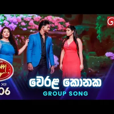 Werala Konaka (Group Song)