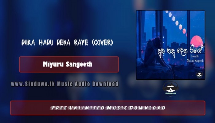 Duka Hadu Dena Raye (Cover)