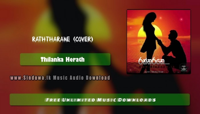 Raththarane (Cover)