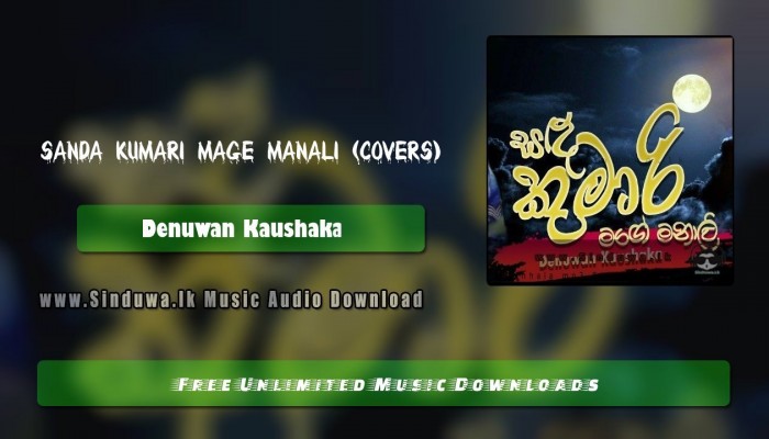 Sanda Kumari Mage Manali (Covers)