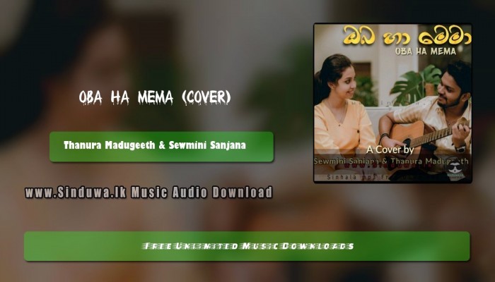 Oba Ha Mema (Cover)