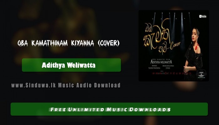 Oba Kamathinam Kiyanna (Cover)