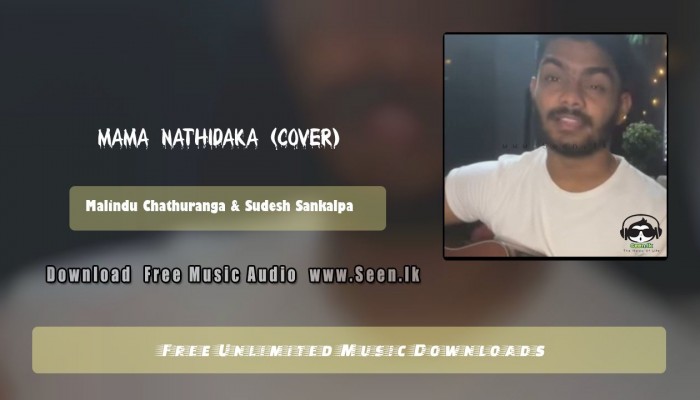 Mama Nathidaka (Cover)