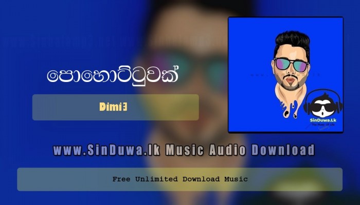 Pohottuwak Sinhala Rap Song (Yan Yan)