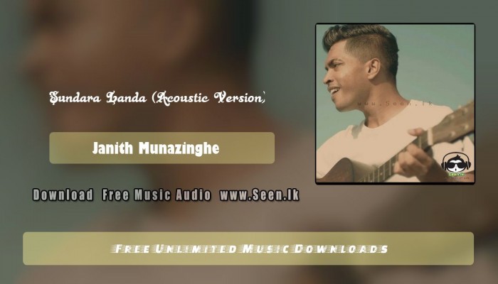 Sundara Landa (Acoustic Version)
