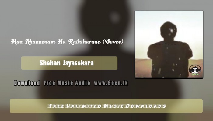 Man Ahannenam Na Raththarane (Cover)