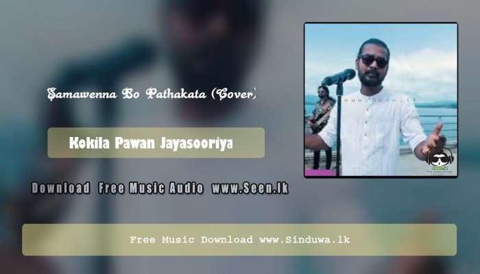 Samawenna Bo Pathakata (Cover)