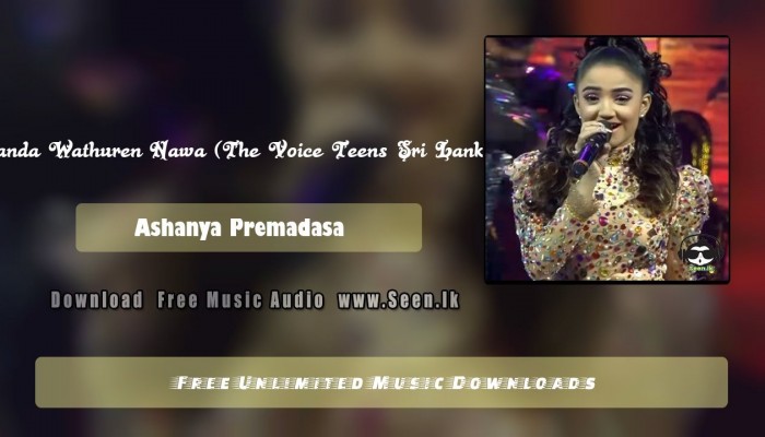 Sanda Wathuren Nawa (The Voice Teens Sri Lanka)