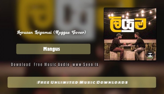 Awasan Liyumai (Reggae Cover)