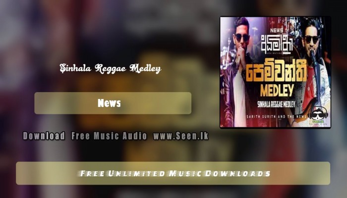  Sinhala Reggae Medley