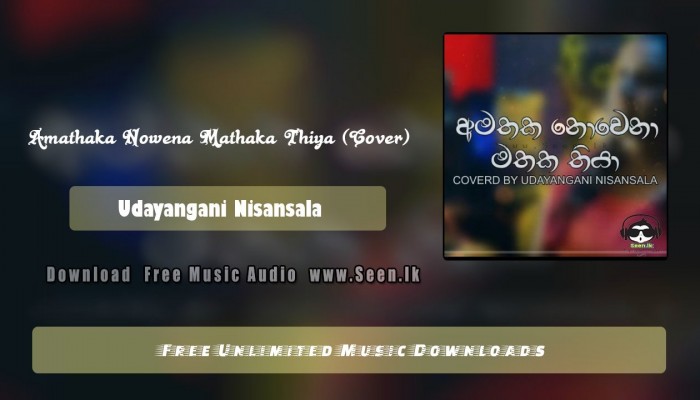 Amathaka Nowena Mathaka Thiya (Cover)