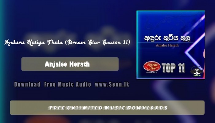 Anduru Kutiya Thula (Dream Star Season 11)