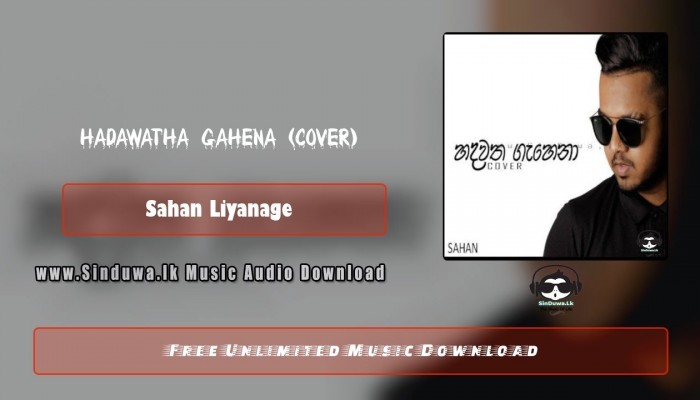Hadawatha Gahena (Cover)