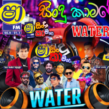 31.PAPARE STYLE NONSTOP - MAHARAGAMA WATER - SHAA FM SINDU KAMARE WITH MAHARAGAMA WATER 2025-06-13