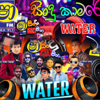 30.DANCE STYLE NONSTOP - MAHARAGAMA WATER - SHAA FM SINDU KAMARE WITH MAHARAGAMA WATER 2025-06-13